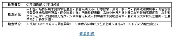 粪便常规仪器怎么用一场“大追踪”！引起嗜酸性粒细胞增高的真正原因是……_https://www.jmylbn.com_新闻资讯_第9张