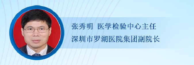 怎么分析生化质控临床生化检测系统携带污染的分析与处理策略_https://www.jmylbn.com_新闻资讯_第2张