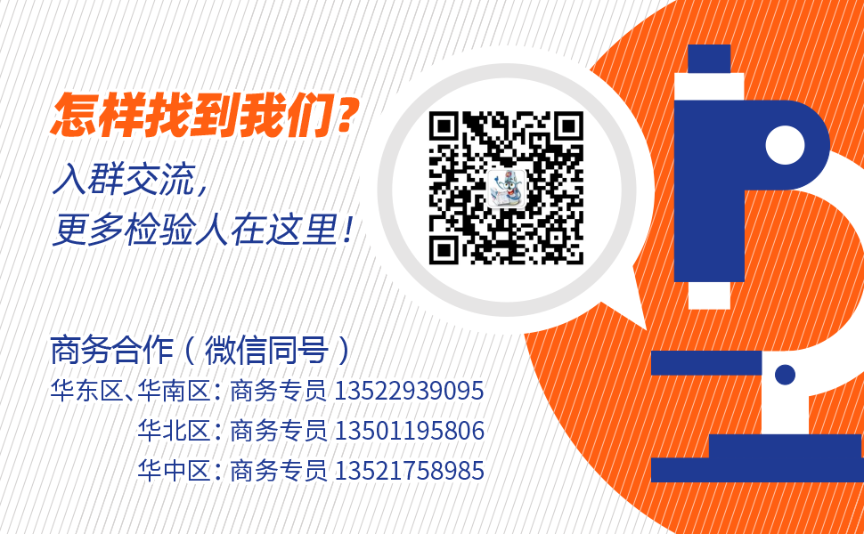 怎么分析生化质控生化质控失控，如何恰当处理？_https://www.jmylbn.com_新闻资讯_第11张