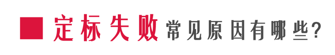 生化仪怎么定标检验科「生化定标」做什么？_https://www.jmylbn.com_新闻资讯_第4张