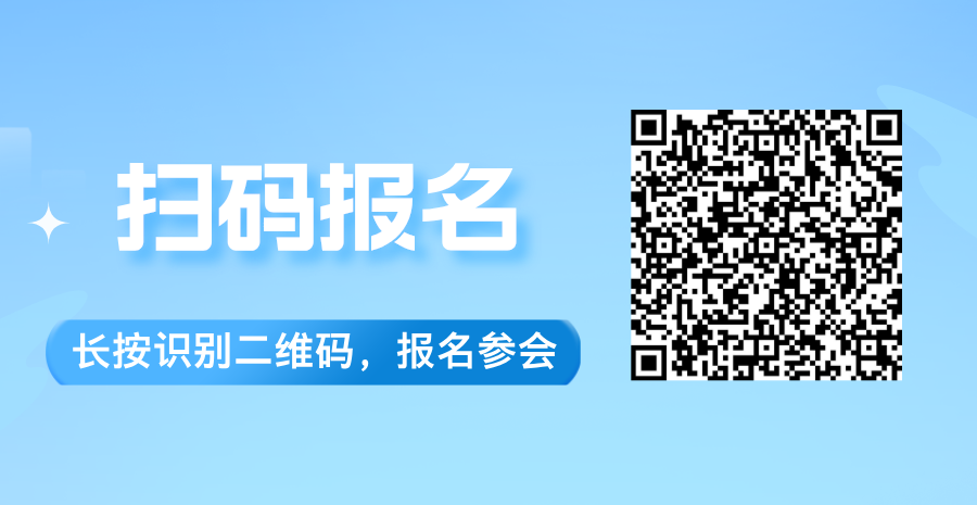 外泌體前沿技術(shù)與轉(zhuǎn)化醫(yī)學(xué)論壇暨廣州外泌體產(chǎn)學(xué)研技術(shù)創(chuàng)新聯(lián)盟換屆會(huì)議