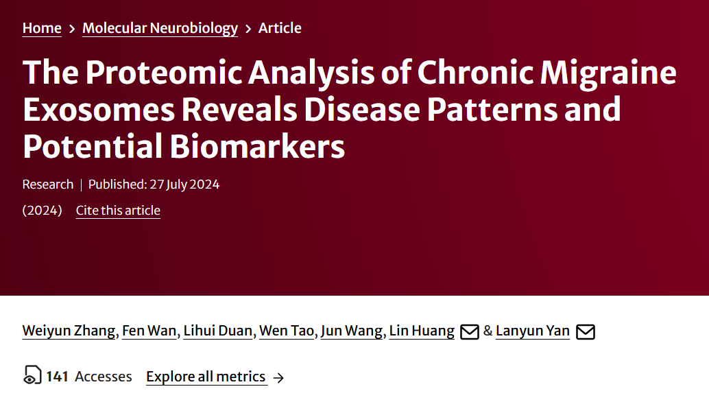 NanoCoulter 賦能精準診斷與治療：細胞外囊泡研究的新突破！