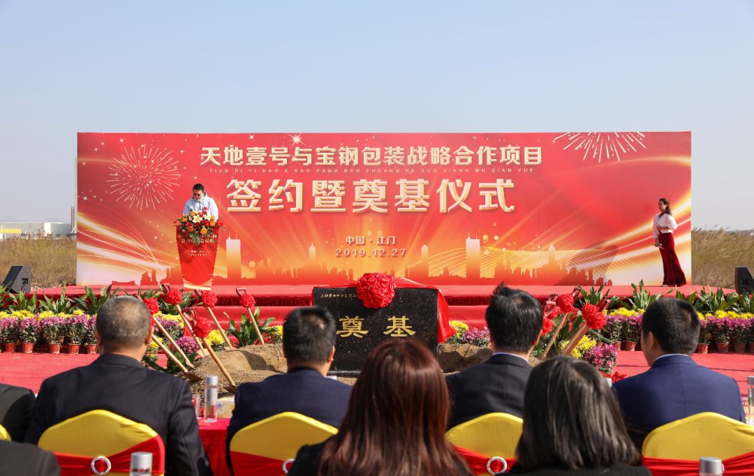 江門市聯(lián)和彩色包裝印刷有限公司_118彩色厙圖印刷圖庫_北京彩頁印刷 彩色釘
