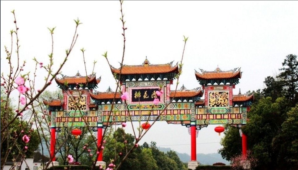 常德桃花源天气预报