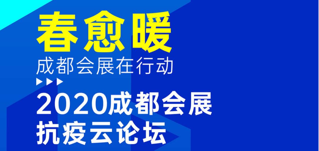 微信图片_20200313134804