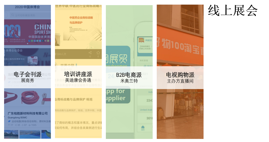 TIM图片20200428095103