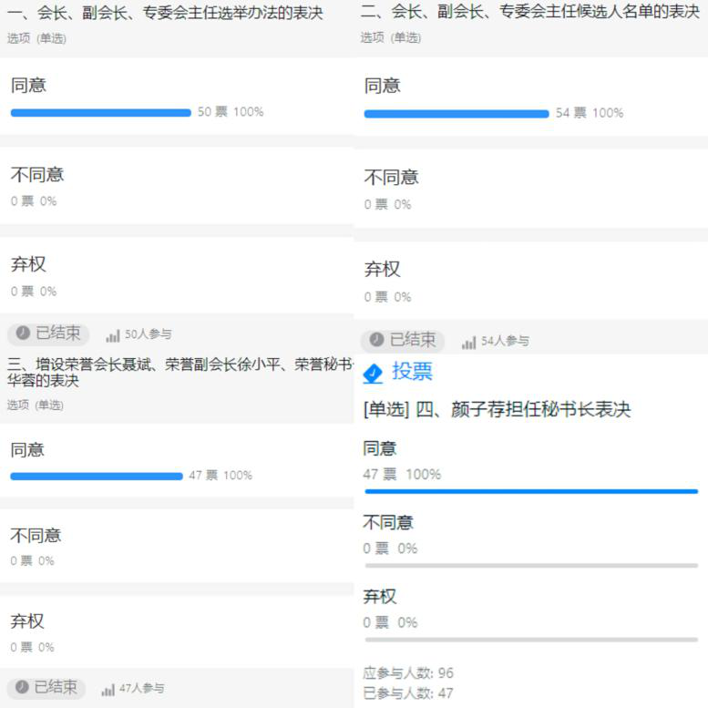 微信图片_20200622175157
