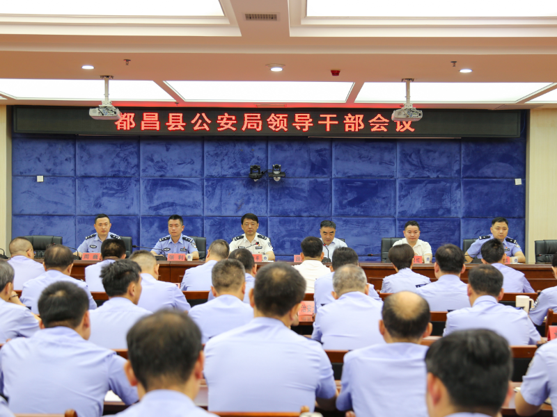 市公安局党委委员,副局长汪秋平,县委常委,政法委书记段新华,县政府副