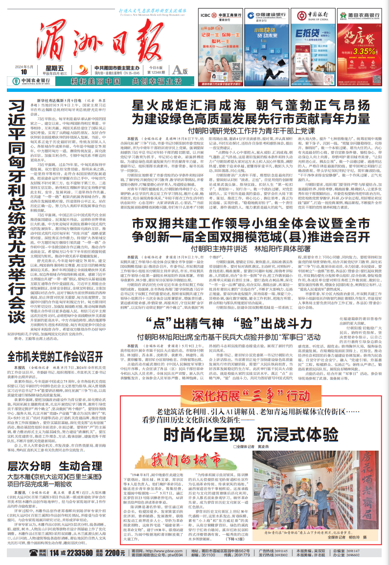 AI助力！沉浸式体验！这个打卡点故事多