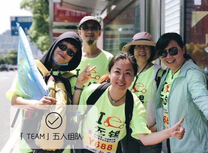 发现无锡2018公益广告展播暨城市定向挑战赛报名通道开启