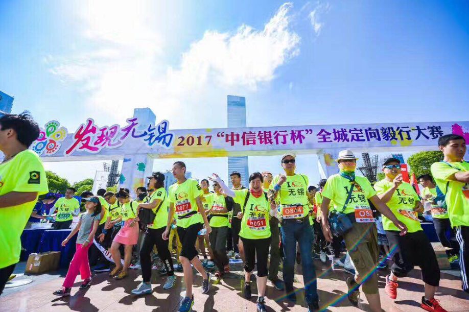 发现无锡2018公益广告展播暨城市定向挑战赛报名通道开启