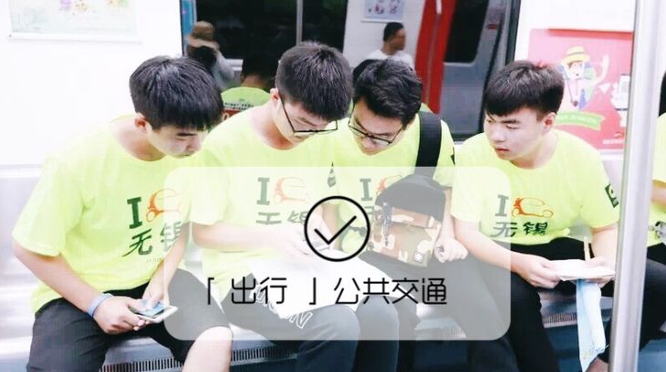 发现无锡2018公益广告展播暨城市定向挑战赛报名通道开启