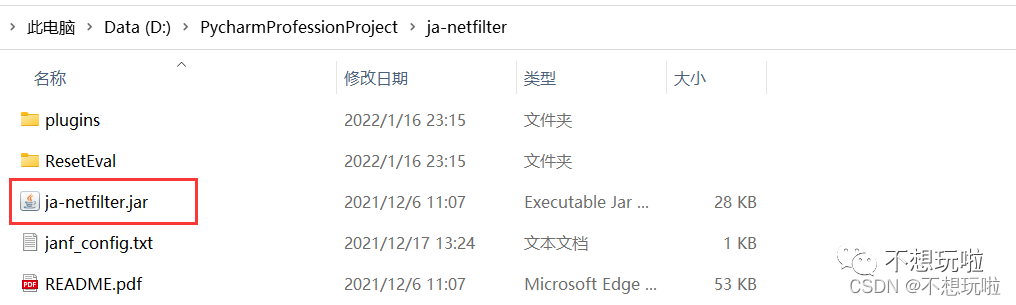 idea2021.3永久激活码_wps序列号永久激活码_idea2021.3永久激活码