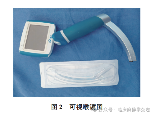 为什么购买可视硬性喉镜临床研究｜可视硬性喉镜在颈托固定模拟困难气道患者经鼻气管插管中的应用_https://www.jmylbn.com_新闻资讯_第13张