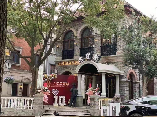 上海900人年会场地_上海100人活动场地_上海400人年会场地