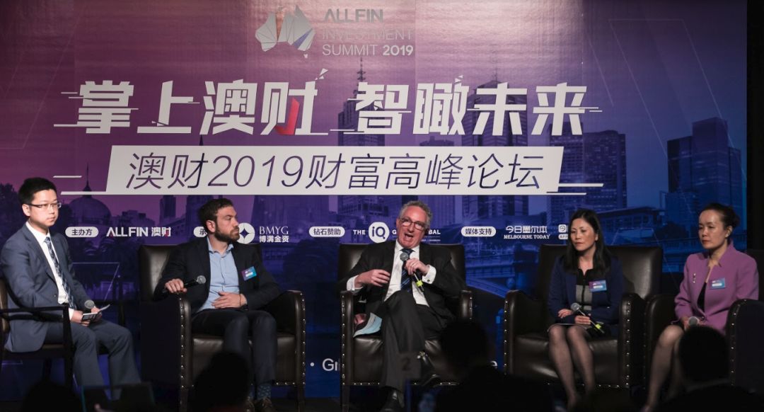 AllFin财富高峰论坛｜掌管500亿的投资大咖们告诉你2019年怎么办! - 25