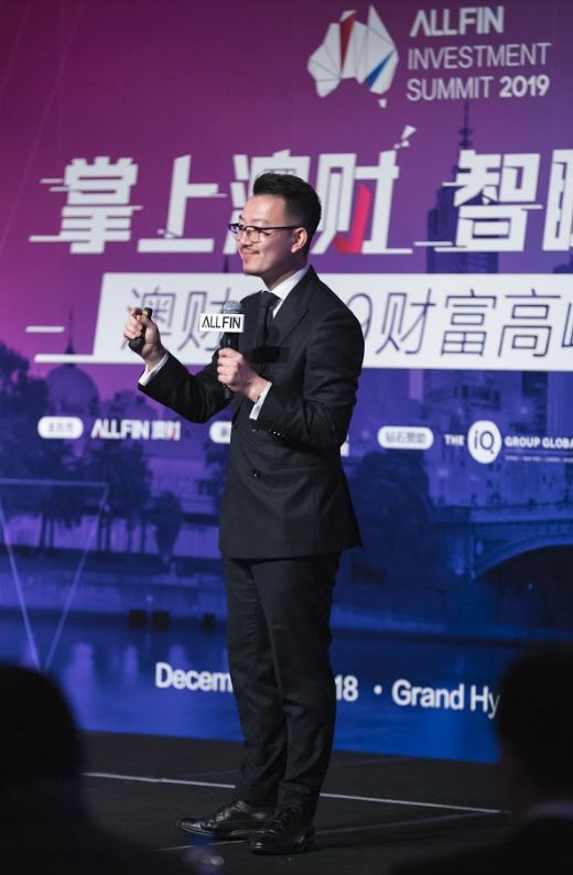 AllFin财富高峰论坛｜掌管500亿的投资大咖们告诉你2019年怎么办! - 7