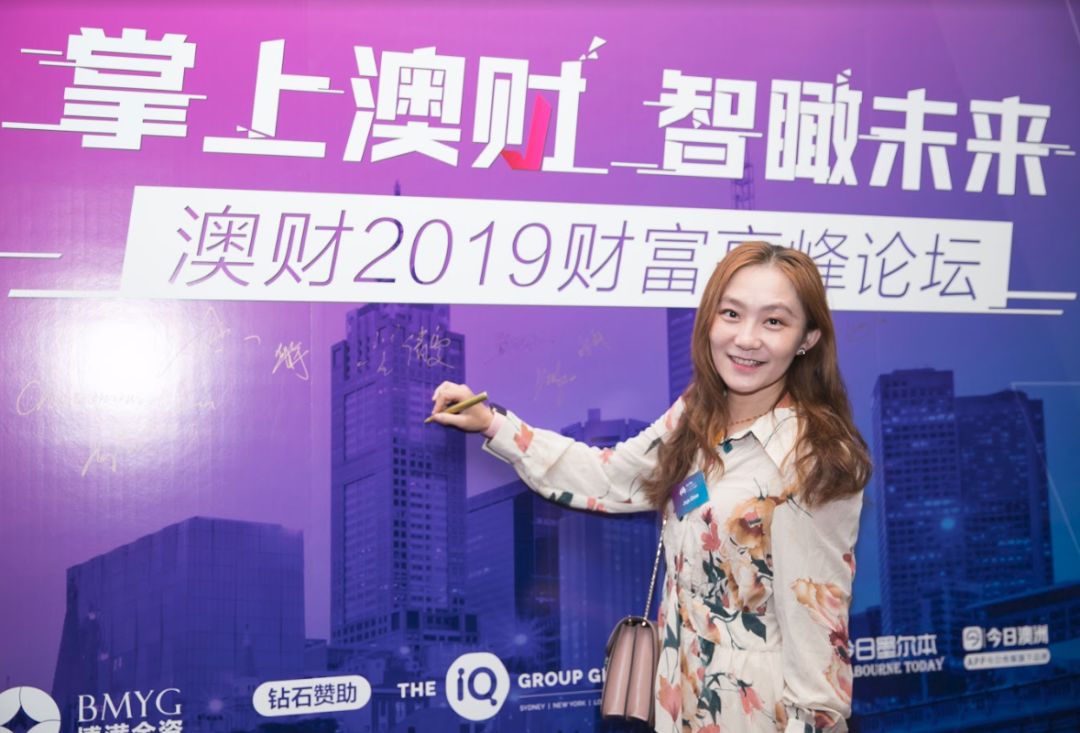 AllFin财富高峰论坛｜掌管500亿的投资大咖们告诉你2019年怎么办! - 5