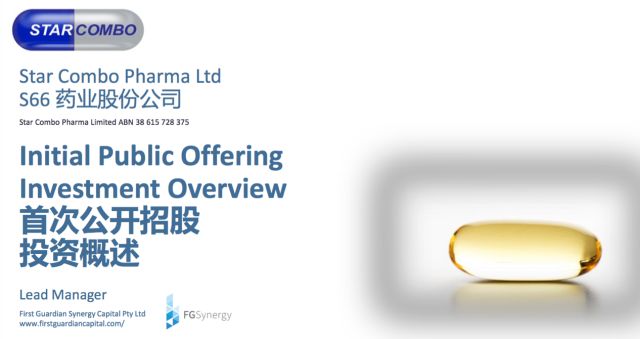 澳洲医疗保健业成投资人“新宠”，投资者重点关注—— Star Combo Pharma Ltd (S66 药业股份公司) - 8