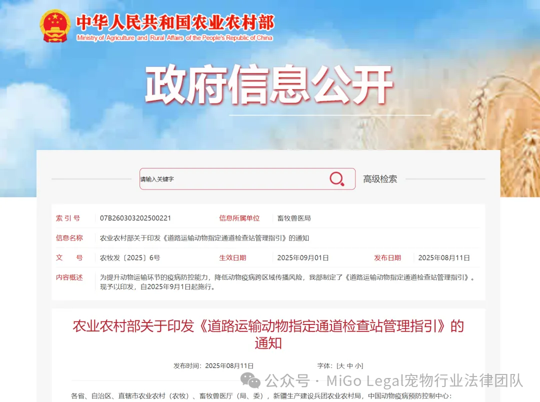 公众号.png