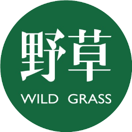 野草新消费