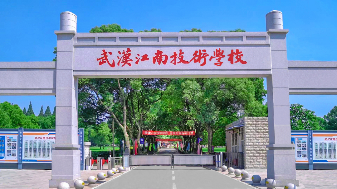 舞动青春 舞出江南美——武汉江南技术学校幼儿教育专业舞蹈课堂