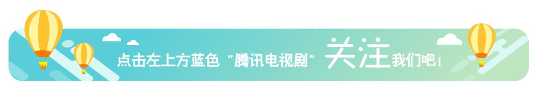 徐正溪、薑潮、關曉彤、侯明昊…一大波新劇來襲！ 娛樂 第1張