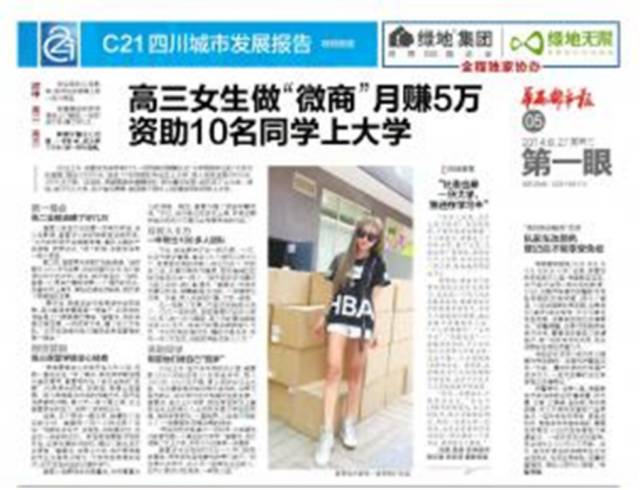 http://7xo6kd.com1.z0.glb.clouddn.com/upload-ueditor-image-20170911-1505126805814094264.png