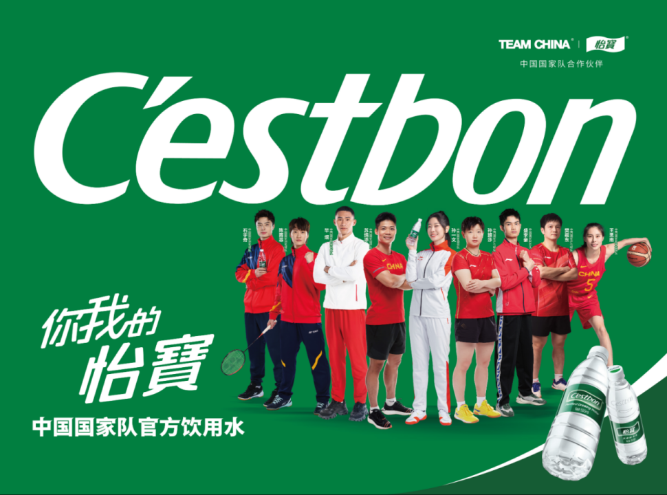 解码华润饮料韧性高质量增长 上市后首份可持续发展报告透露了这些重点