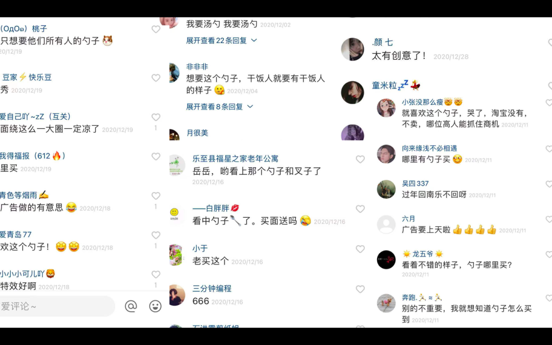 截屏2021-01-11 下午5.26.41.png