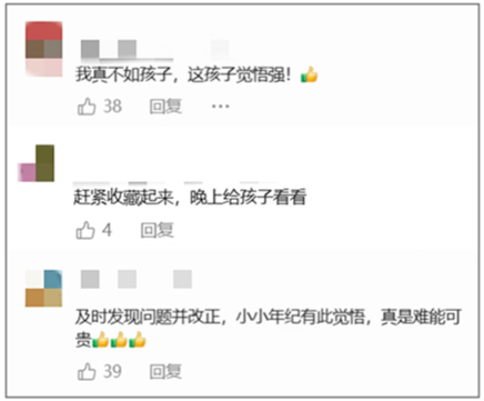 网友们说：被这些小孩哥小孩姐的意志力惊艳到了！