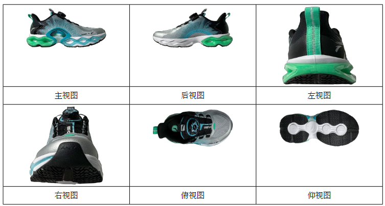 专利无效案例分享|特步无效安踏能量环跑鞋外观设计专利未果