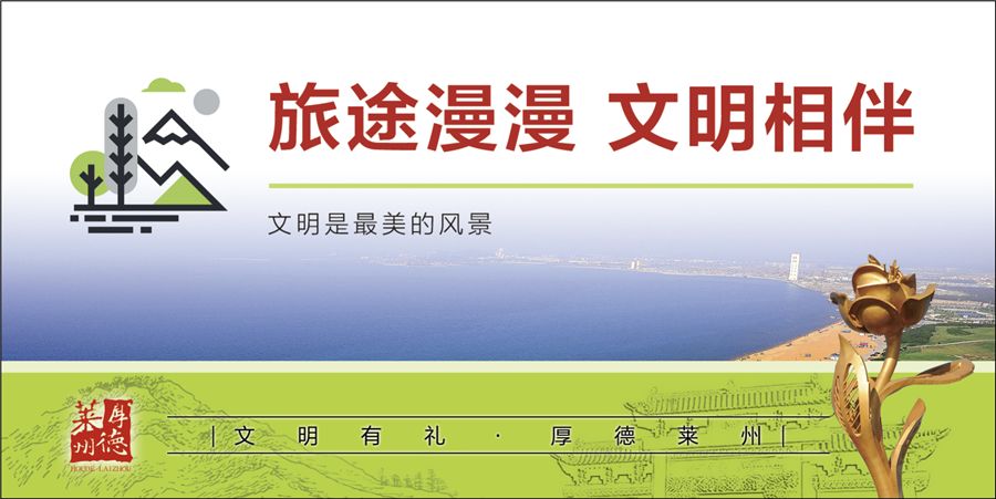 一位北漂的莱州姑娘写的辞职信，火了！