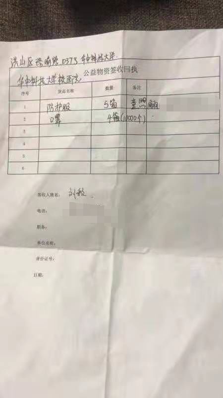 上海典星科技有限公司_上海典码科技有限公司_码捷科技有限公司简介