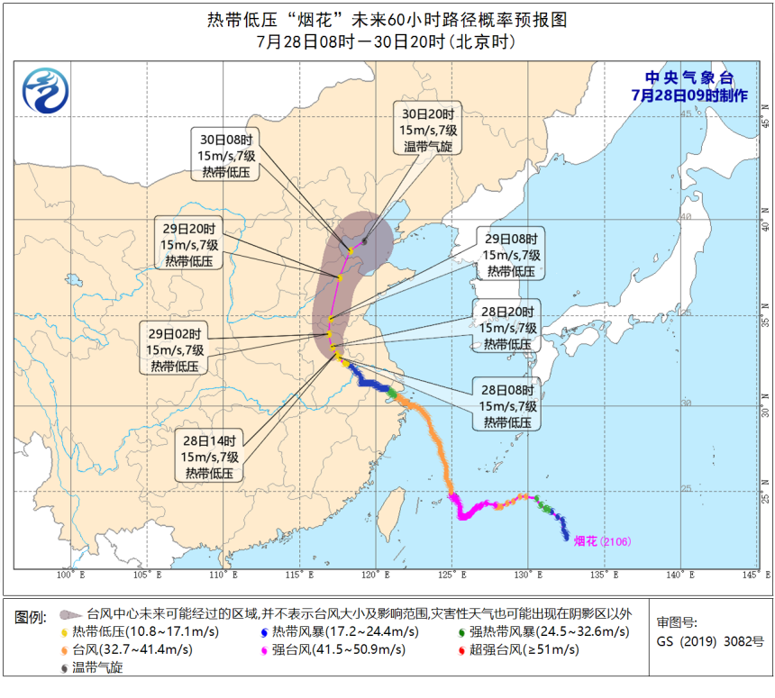 安徽省阜阳市阜南县天气预报