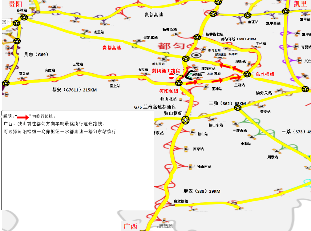 兰海高速广西段地图图片