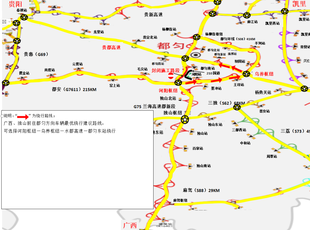 兰海高速全程图图片