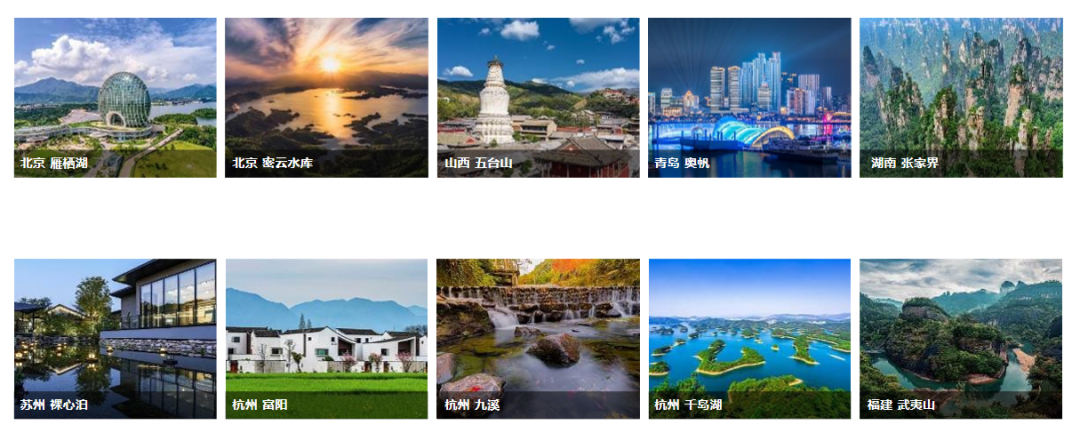 大家保险养老社区