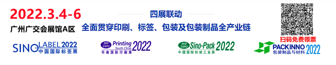 廣州旭升印刷有限公司招聘_廣州利瑪印刷包裝有限公司_廣州新正印刷有限公司招聘