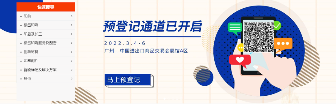 廣州新正印刷有限公司招聘_廣州旭升印刷有限公司招聘_廣州利瑪印刷包裝有限公司