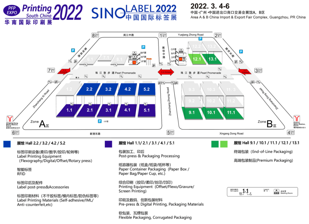 廣州新正印刷有限公司招聘_廣州利瑪印刷包裝有限公司_廣州旭升印刷有限公司招聘