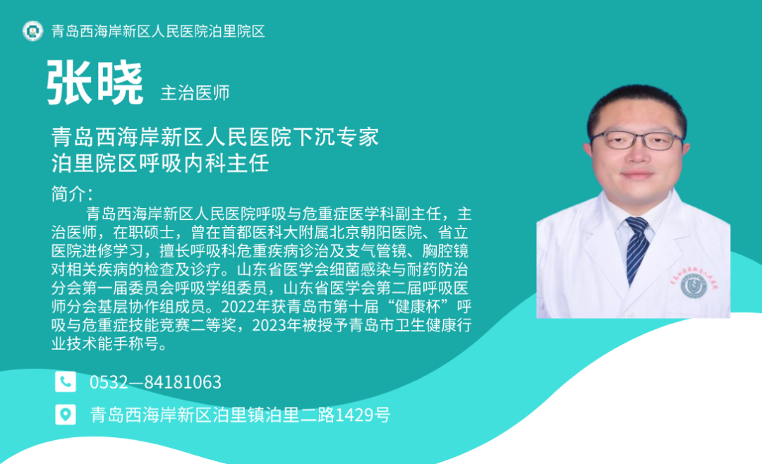 什么是有创呼吸机图片院区动态 ｜ 抢救生命，争分夺秒——泊里院区运用有创呼吸机成功抢救呼吸危重症患者_https://www.jmylbn.com_新闻资讯_第18张