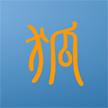 锦江区橙蓝无限软件开发工作室
