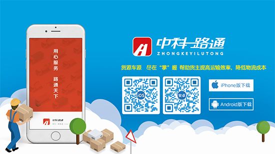 通联支付系统_通联支付系统客服电话_通联支付系统客户端