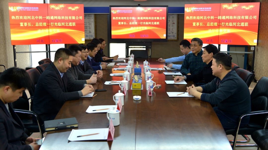 通联支付系统_通联支付系统客户端_通联支付系统客服电话