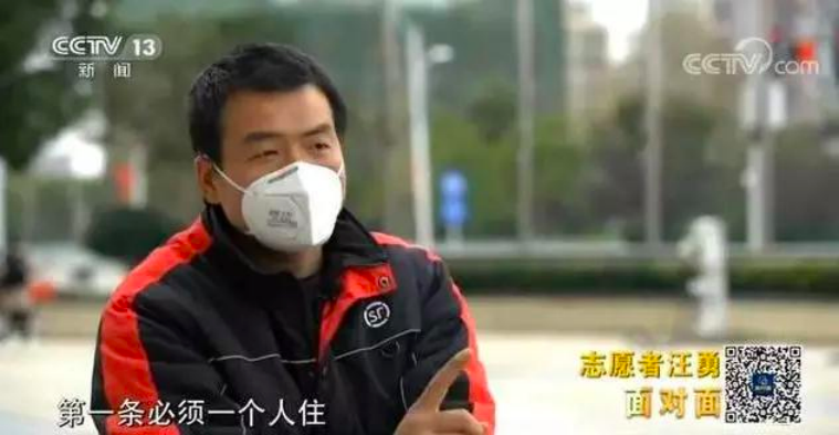 「疫情风暴中心的“生命摆渡人”：快递小哥汪勇的逆袭之路」疫情风暴中心的“生命摆渡人”：快递小哥汪勇的逆袭之路