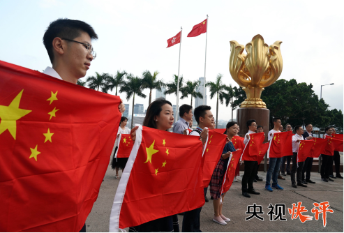 在"一国两制"体系的生动实践中,美国憋出的"涉港威胁言论"对港制裁