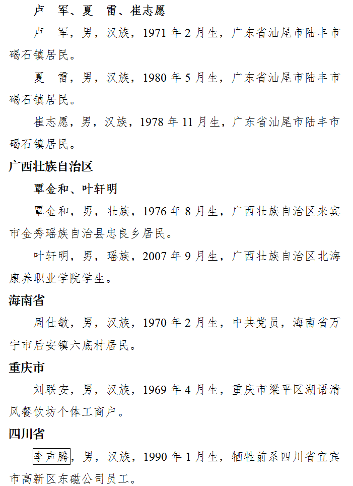 鬼屋、密室……“娱乐性恐惧”可减轻身体炎症？