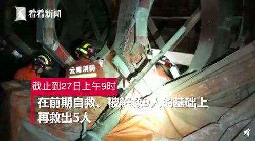 浙江卫视回应高以翔去世：愿意承担相应责任