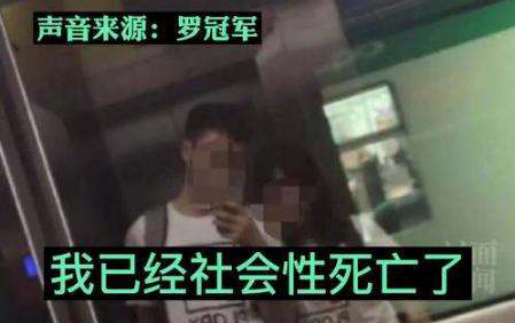 罗冠军事件再热烈的讨论都是为了离真相更近